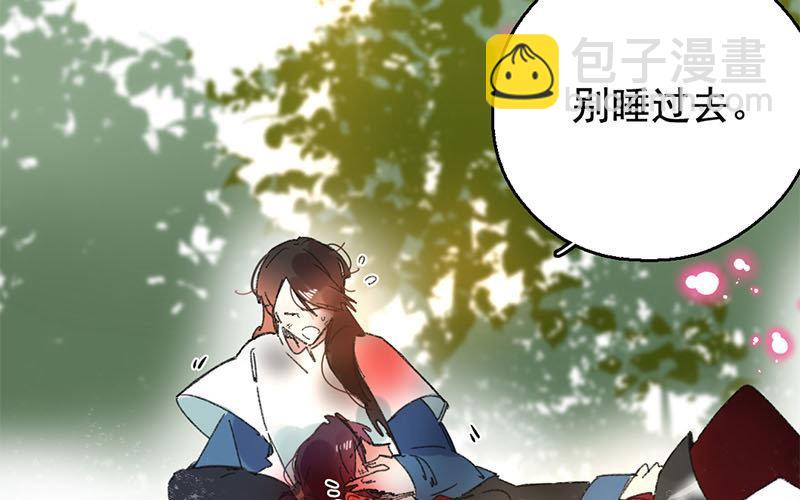 135.第134话 狼遇上羊(1/3)-第135话