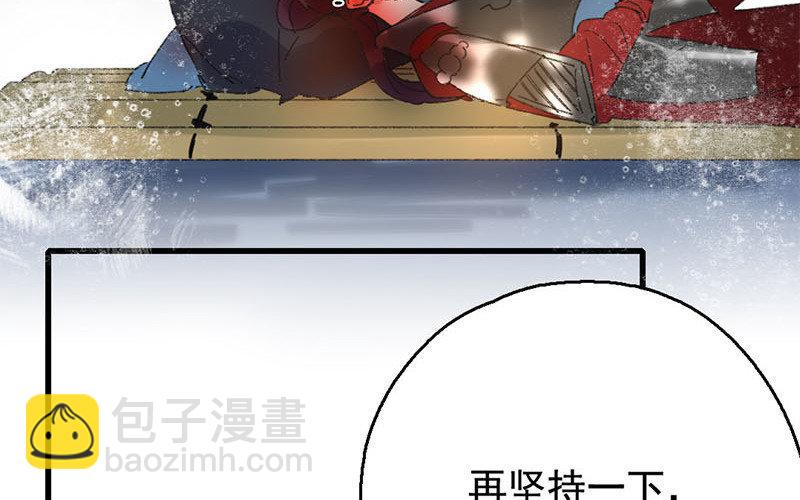 135.第134话 狼遇上羊(1/3)-第135话
