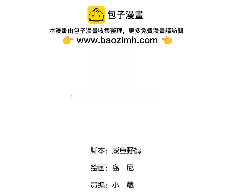 137.第136话 将计就计(1/2)-第137话