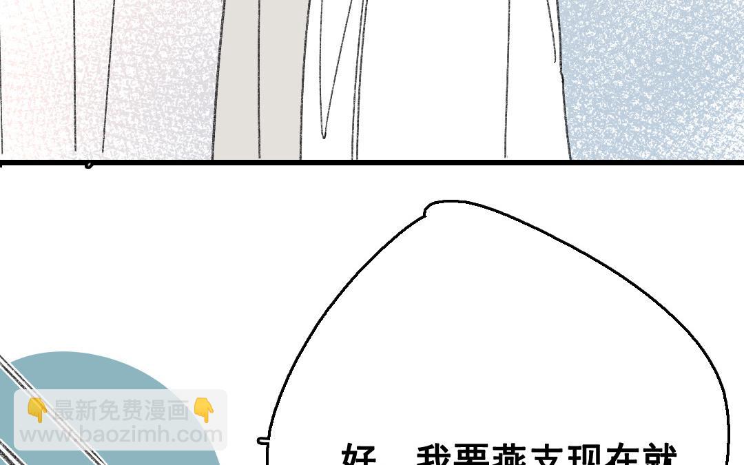 139.第138话 左膀右臂(1/2)-第139话