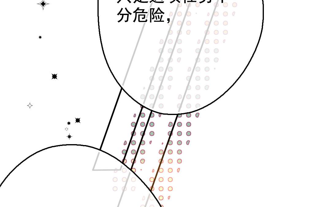141.第140话 奇袭(1/3)-第141话