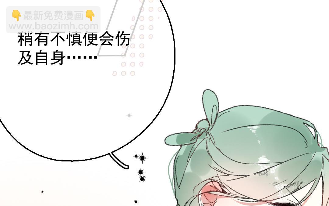 141.第140话 奇袭(1/3)-第141话