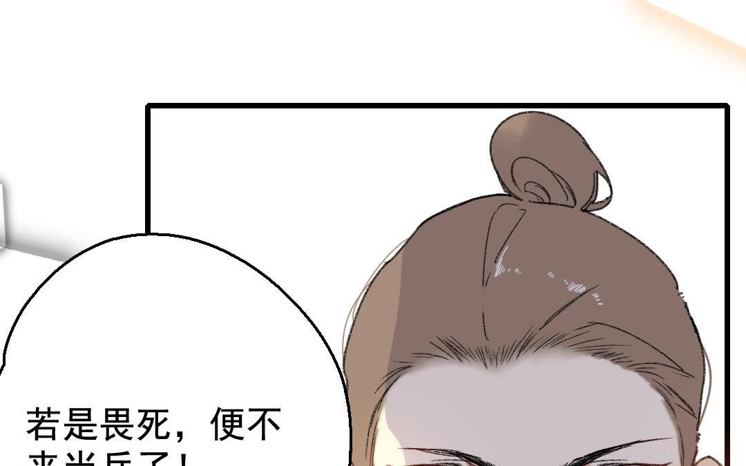 141.第140话 奇袭(1/3)-第141话