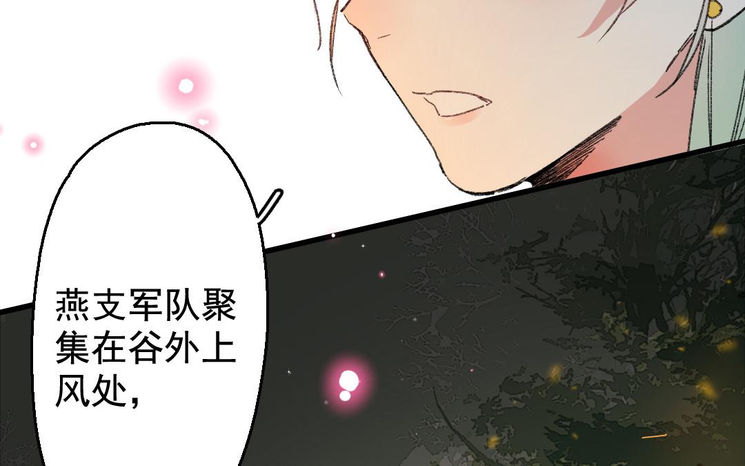 141.第140话 奇袭(1/3)-第141话