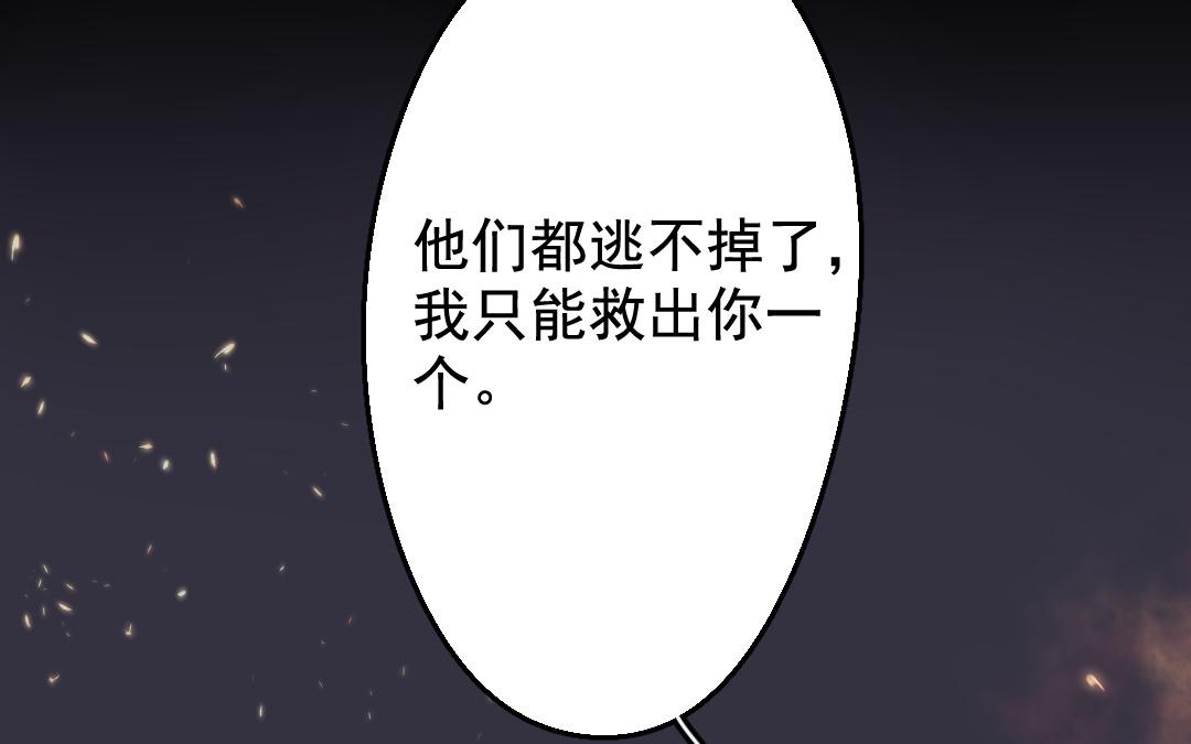 143.第142话 两难(1/2)-第143话