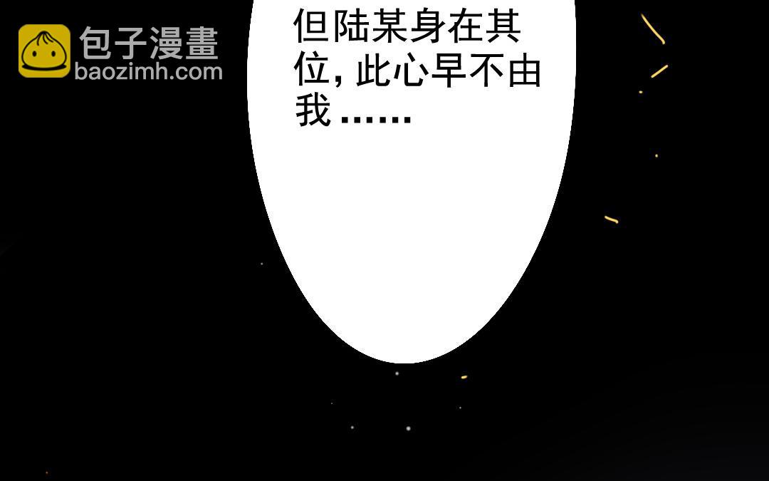 143.第142话 两难(1/2)-第143话