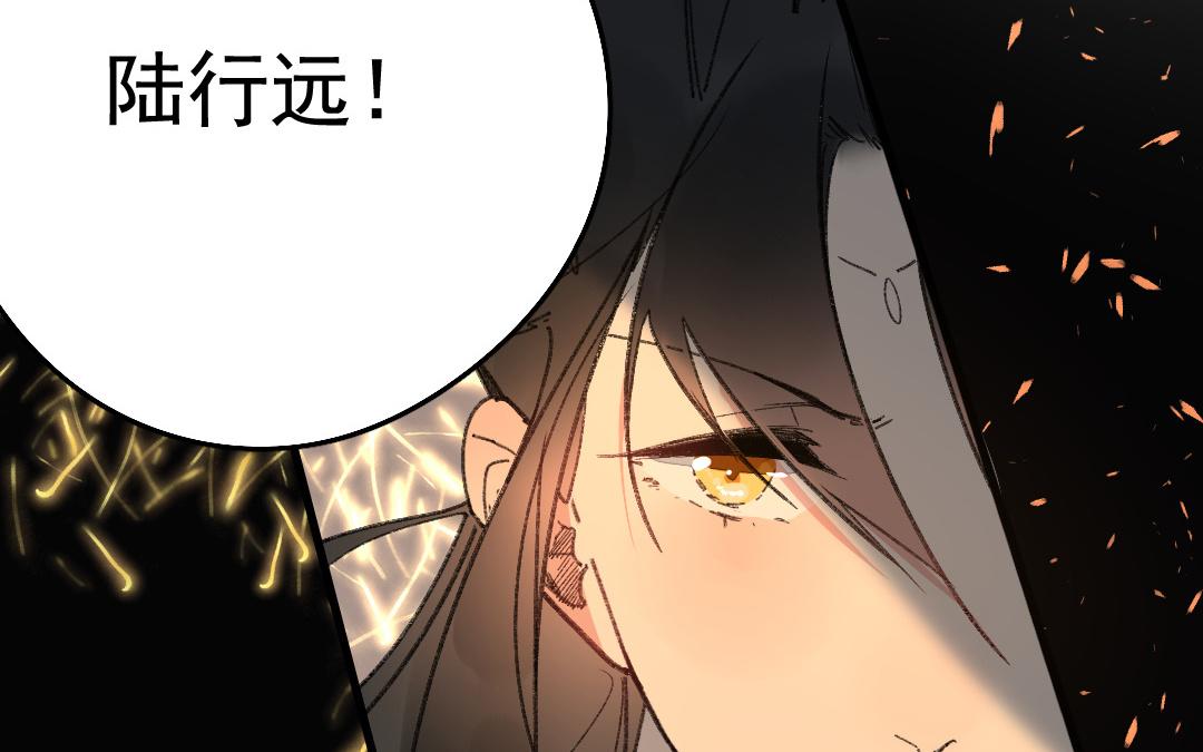 143.第142话 两难(1/2)-第143话