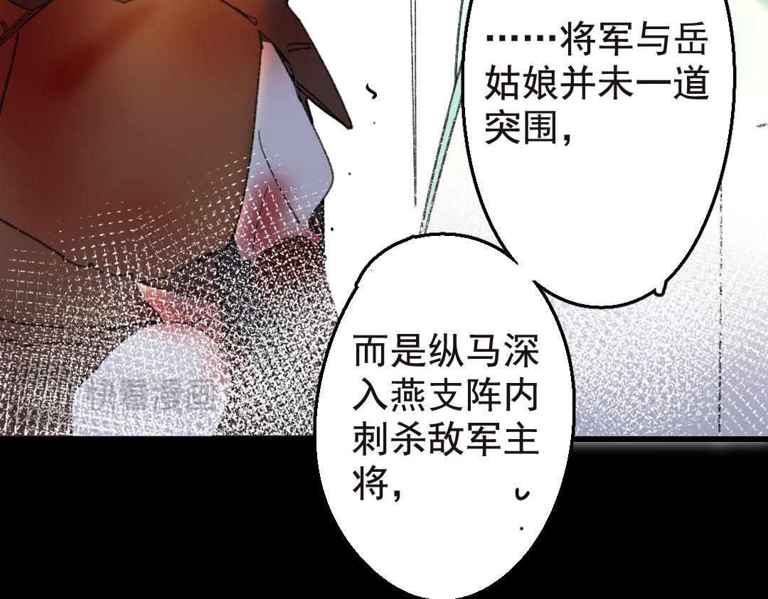 145.第144话 战报(1/2)-第145话