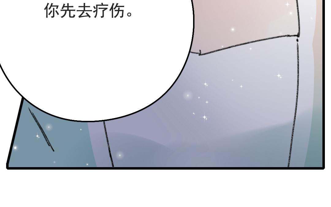 145.第144话 战报(1/2)-第145话