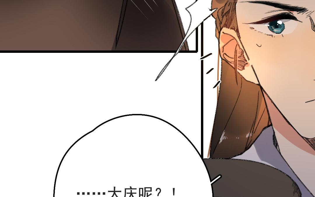 145.第144话 战报(1/2)-第145话