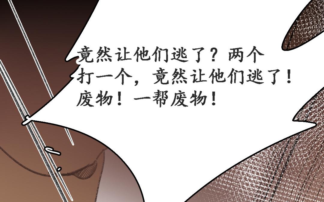 145.第144话 战报(1/2)-第145话