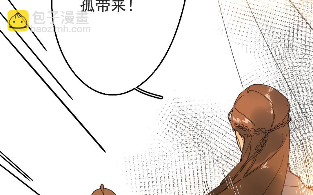145.第144话 战报(1/2)-第145话