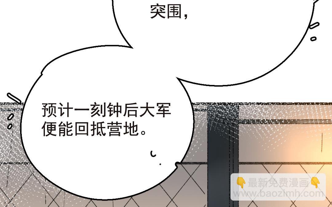 145.第144话 战报(1/2)-第145话