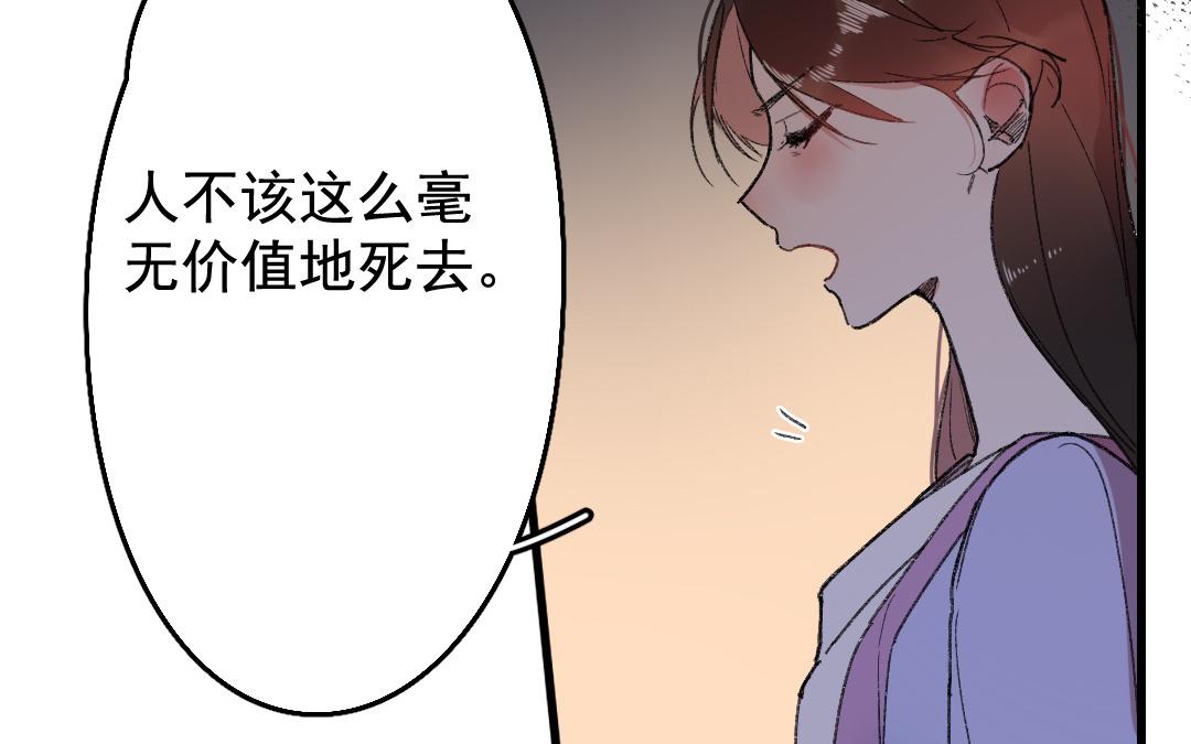 147.第146话 为人之仁(1/2)-第147话