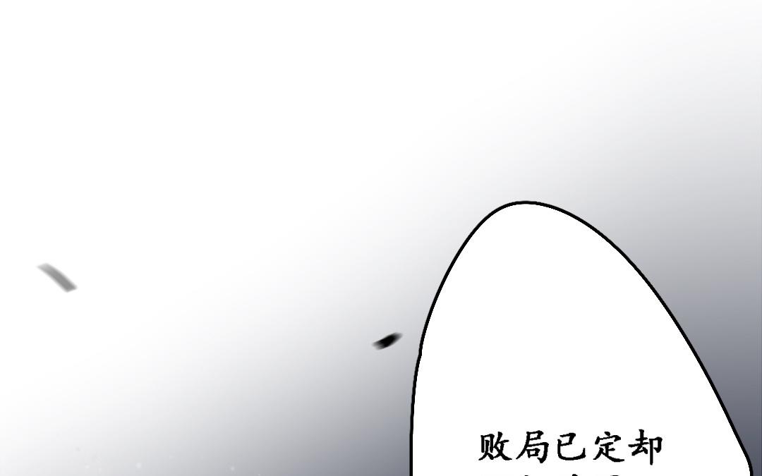 147.第146话 为人之仁(1/2)-第147话