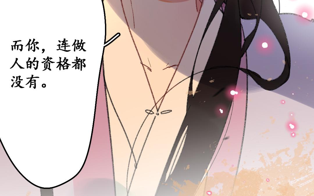 147.第146话 为人之仁(1/2)-第147话