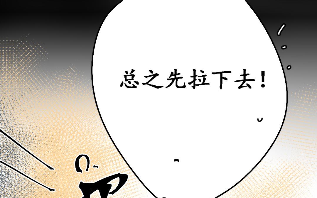 147.第146话 为人之仁(1/2)-第147话