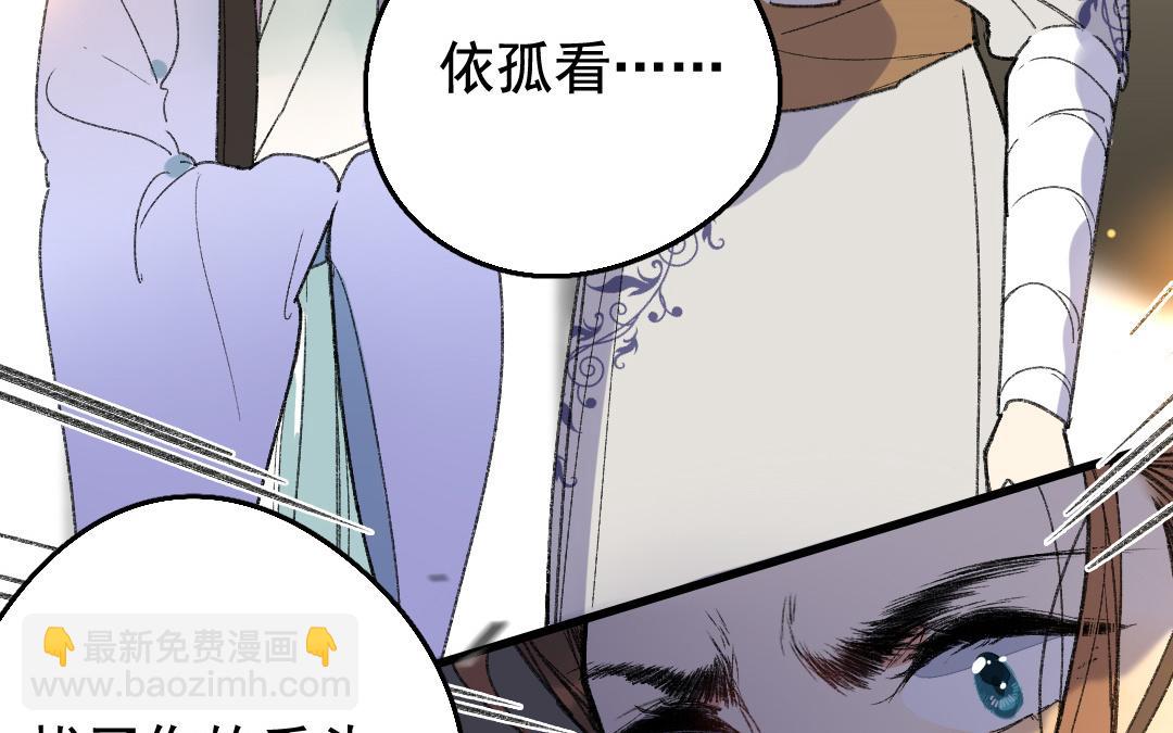 147.第146话 为人之仁(1/2)-第147话