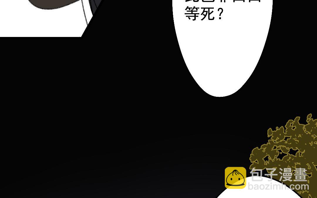 149.第148话 重逢(1/2)-第149话
