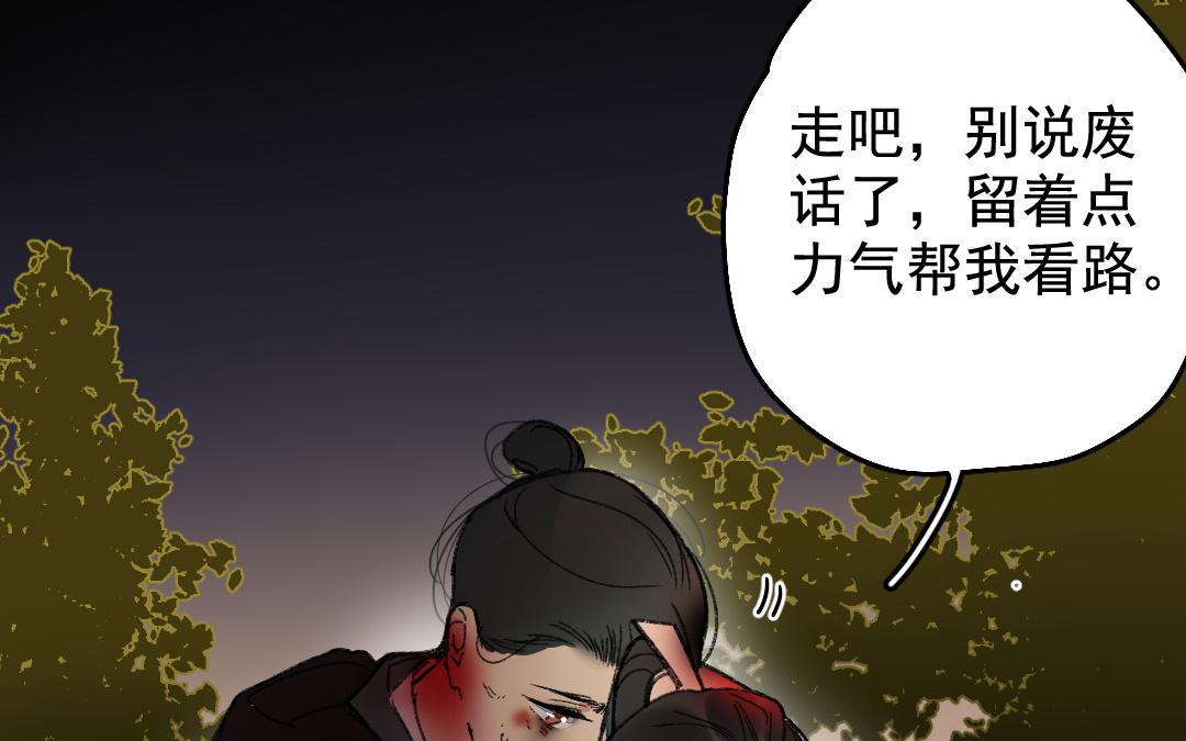 149.第148话 重逢(1/2)-第149话