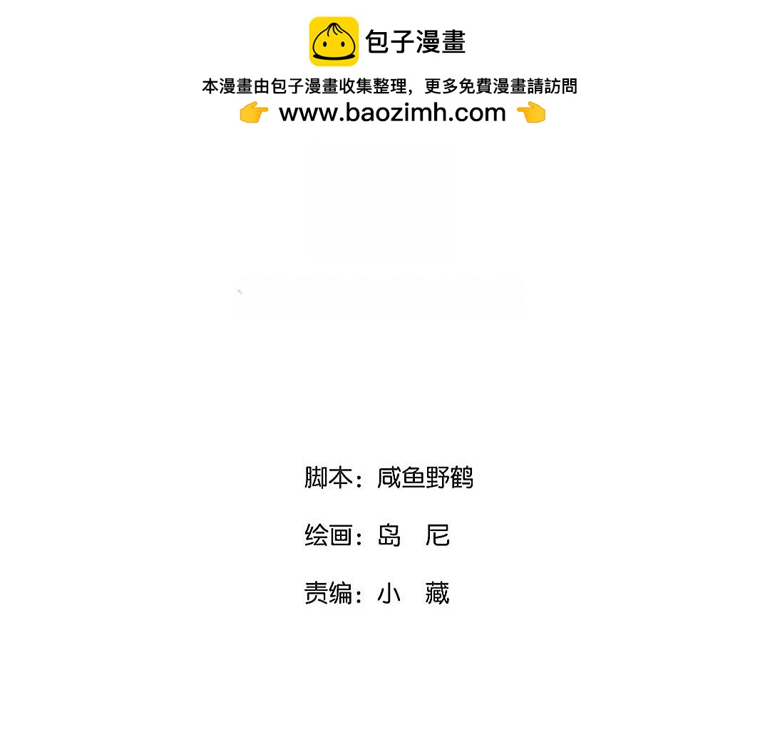 149.第148话 重逢(1/2)-第149话