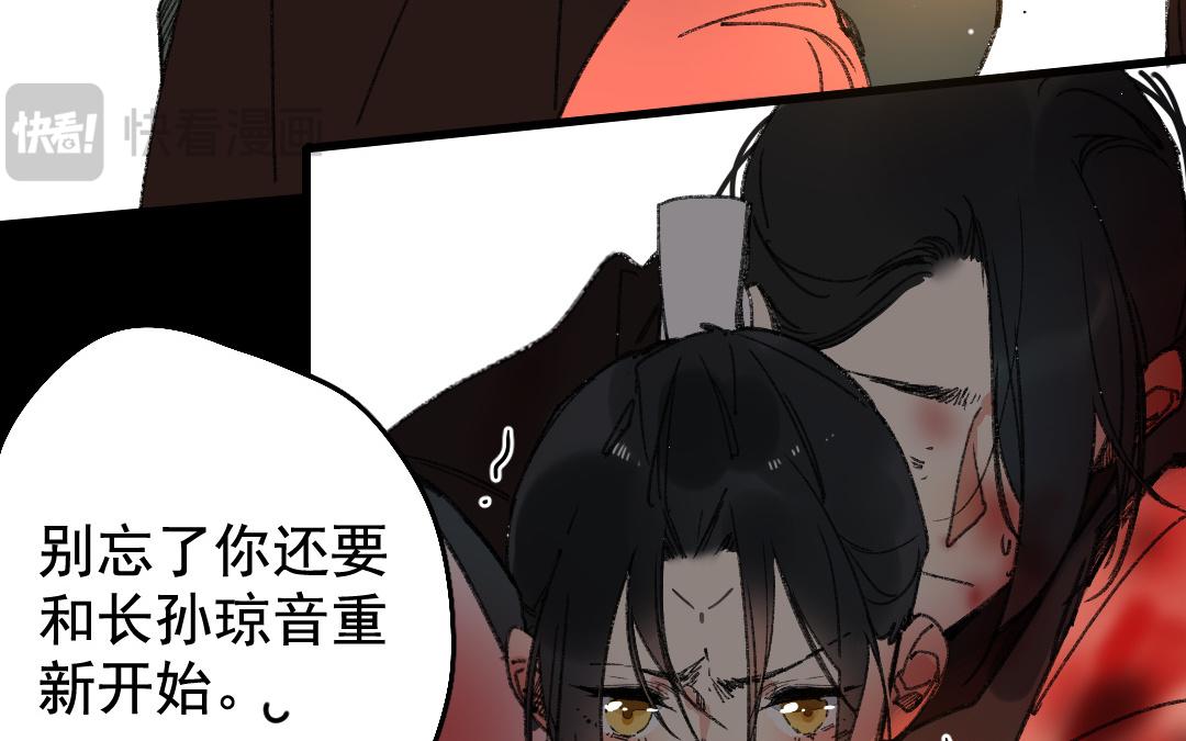 149.第148话 重逢(1/2)-第149话