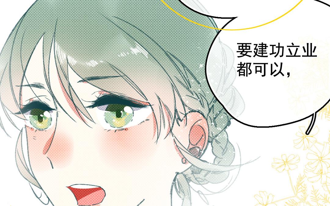 149.第148话 重逢(1/2)-第149话
