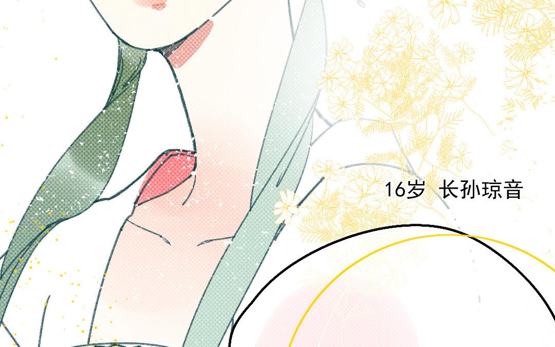 149.第148话 重逢(1/2)-第149话