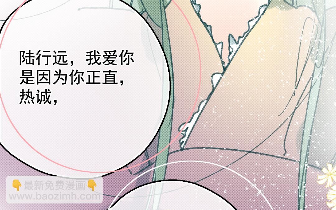 149.第148话 重逢(1/2)-第149话