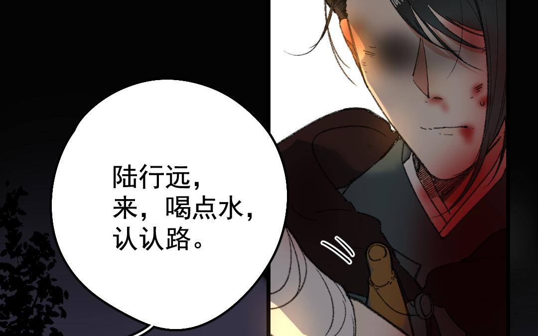 149.第148话 重逢(1/2)-第149话