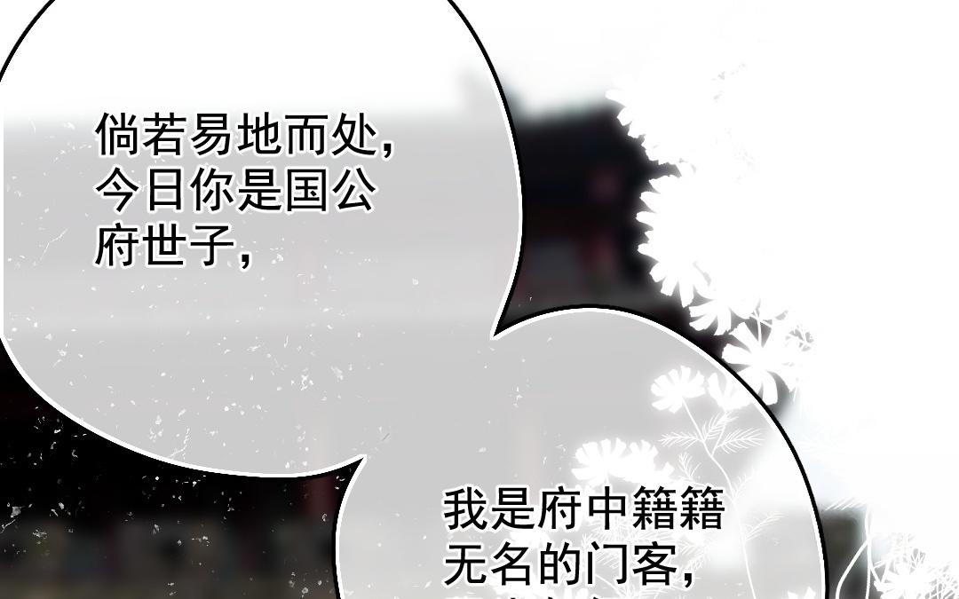 149.第148话 重逢(1/2)-第149话