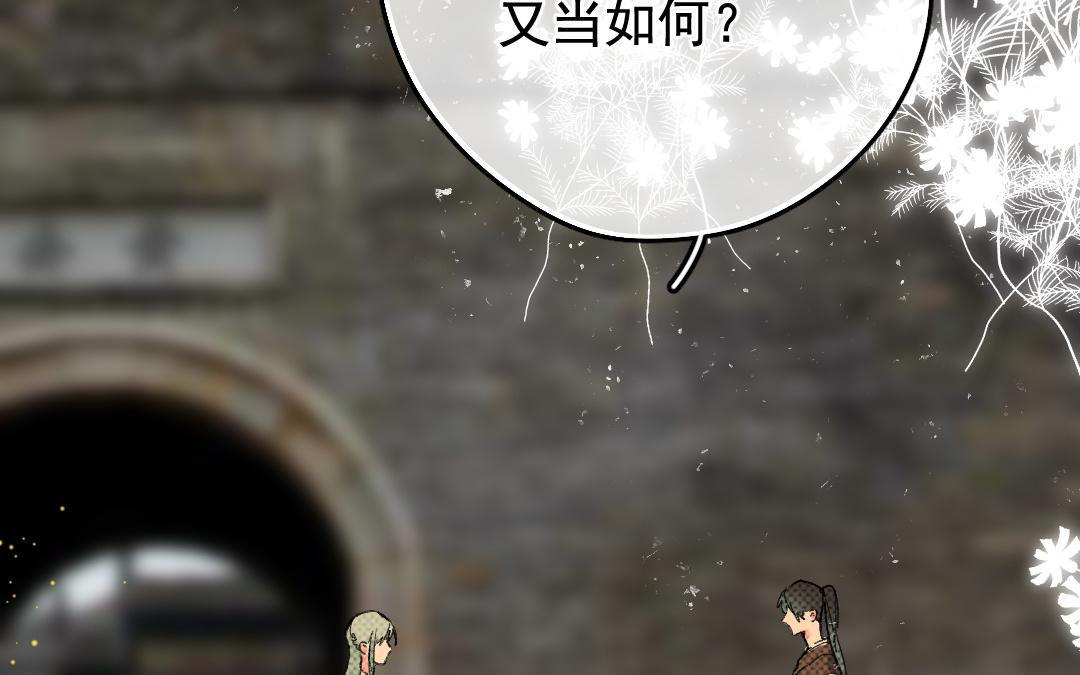 149.第148话 重逢(1/2)-第149话