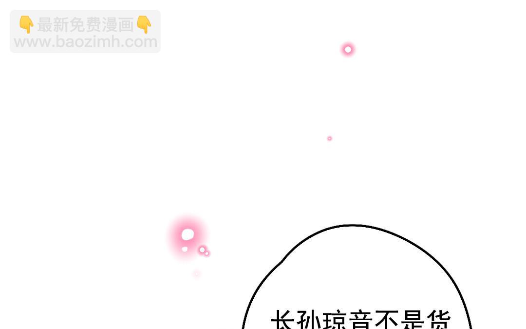 149.第148话 重逢(1/2)-第149话