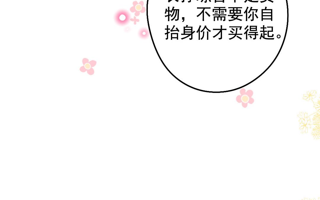 149.第148话 重逢(1/2)-第149话