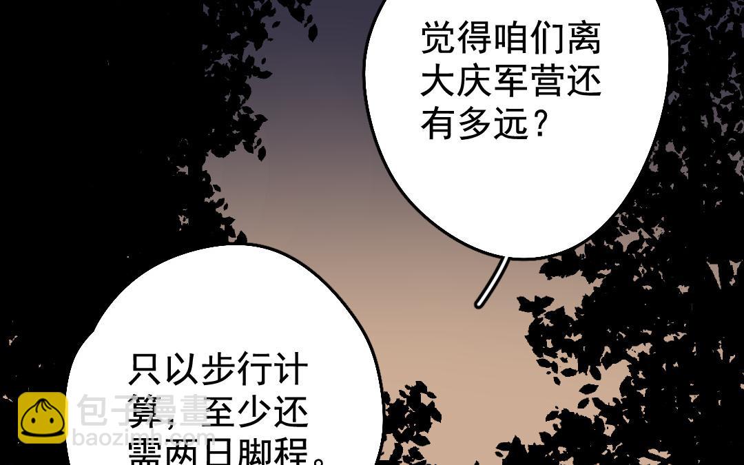 149.第148话 重逢(1/2)-第149话