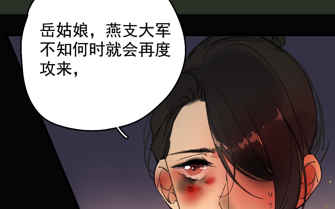 149.第148话 重逢(1/2)-第149话