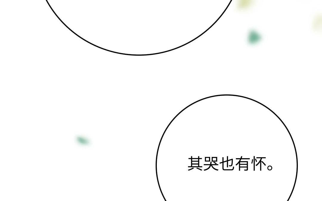 15.第15话 扰民小分队(1/2)-第15话
