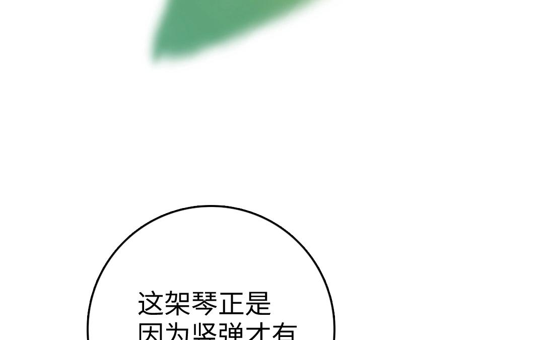 15.第15话 扰民小分队(1/2)-第15话