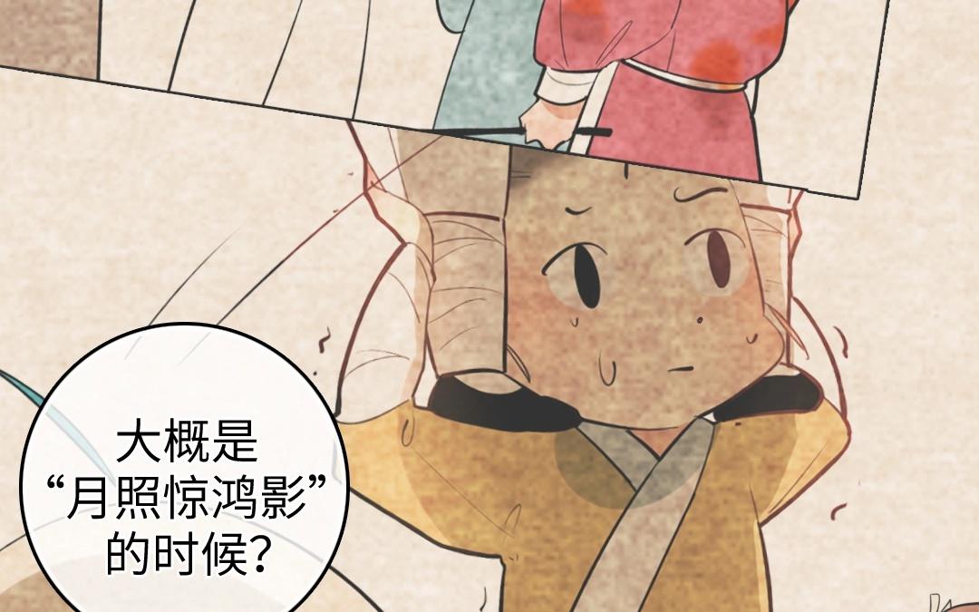 15.第15话 扰民小分队(1/2)-第15话
