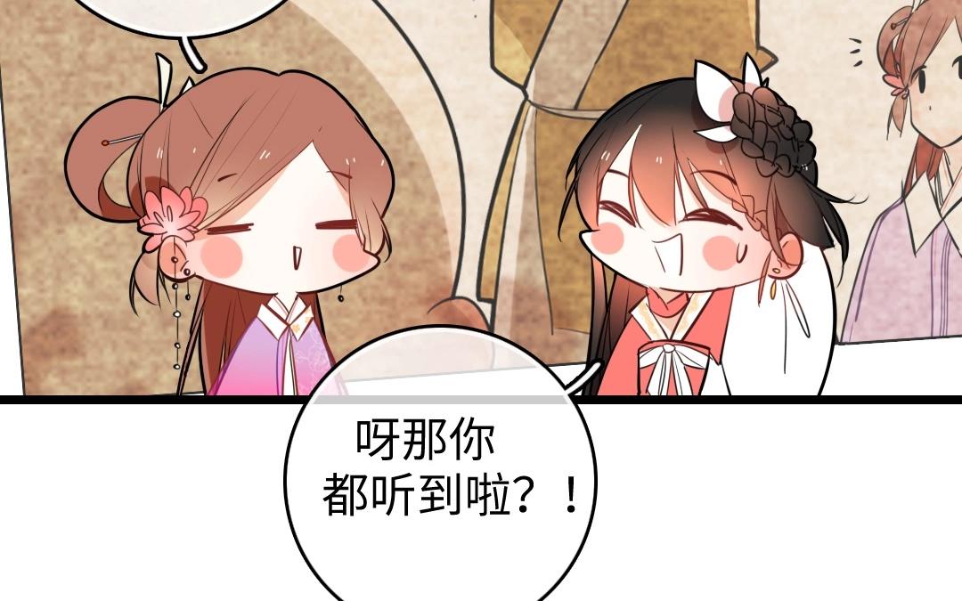 15.第15话 扰民小分队(1/2)-第15话