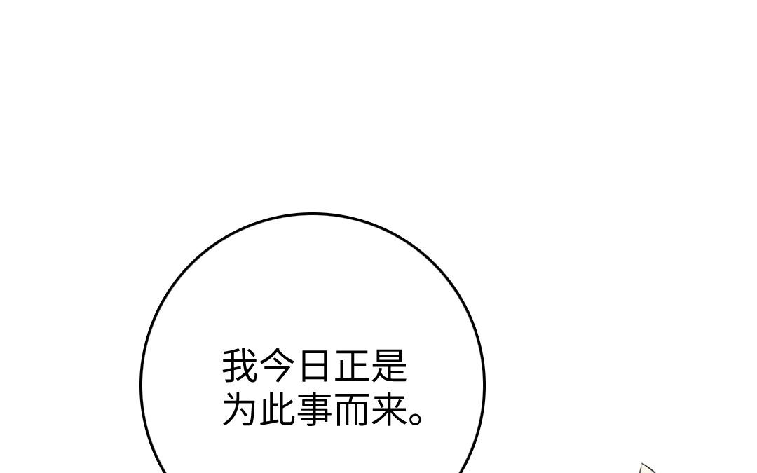 15.第15话 扰民小分队(1/2)-第15话