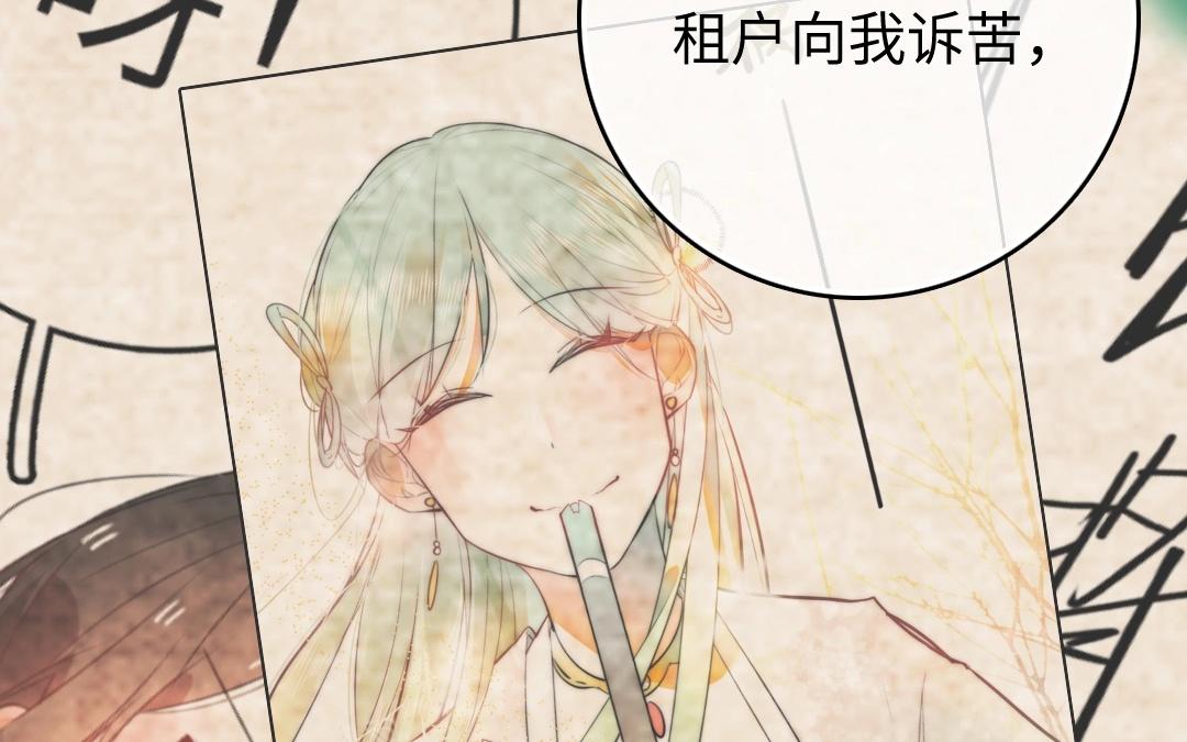 15.第15话 扰民小分队(1/2)-第15话
