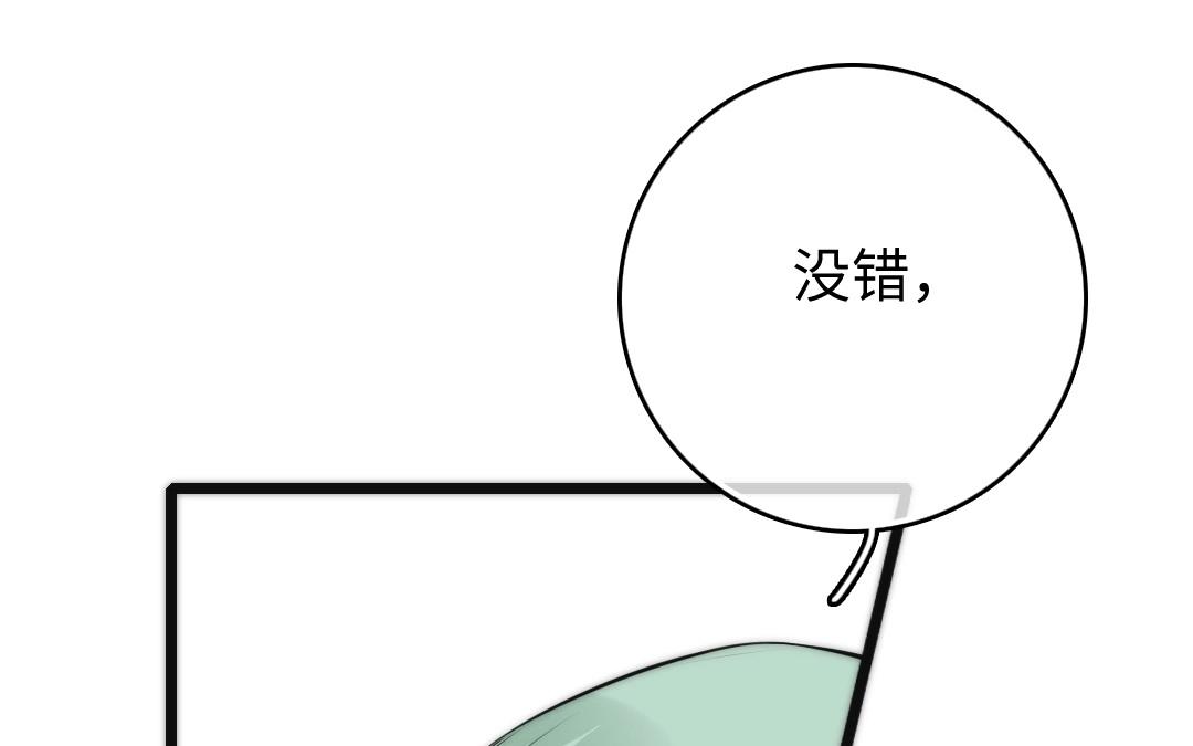 15.第15话 扰民小分队(1/2)-第15话