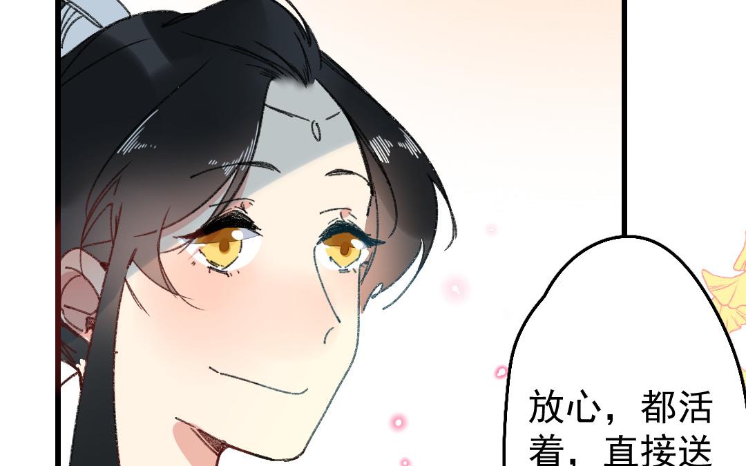151.第150话 回归(1/2)-第151话