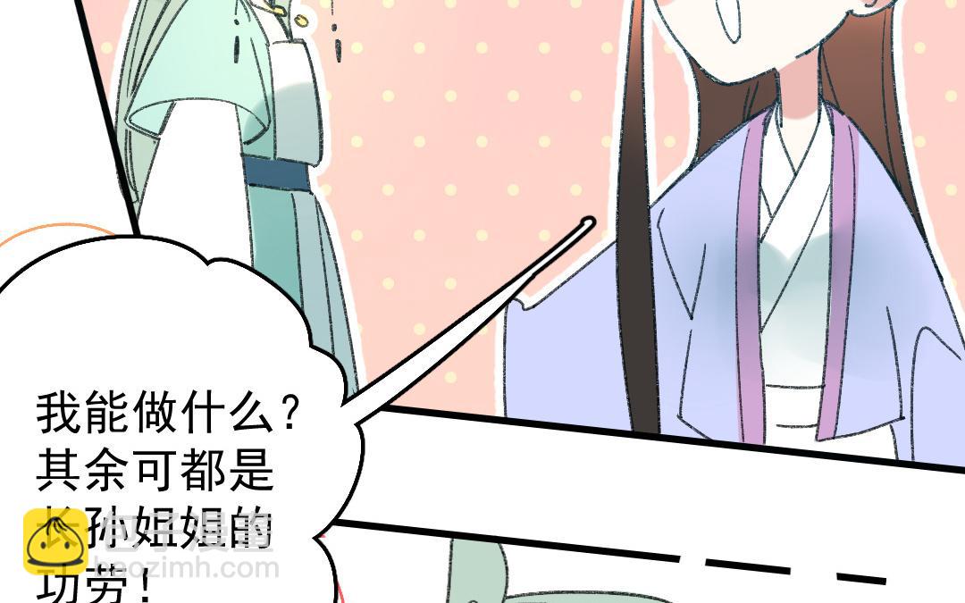 151.第150话 回归(1/2)-第151话