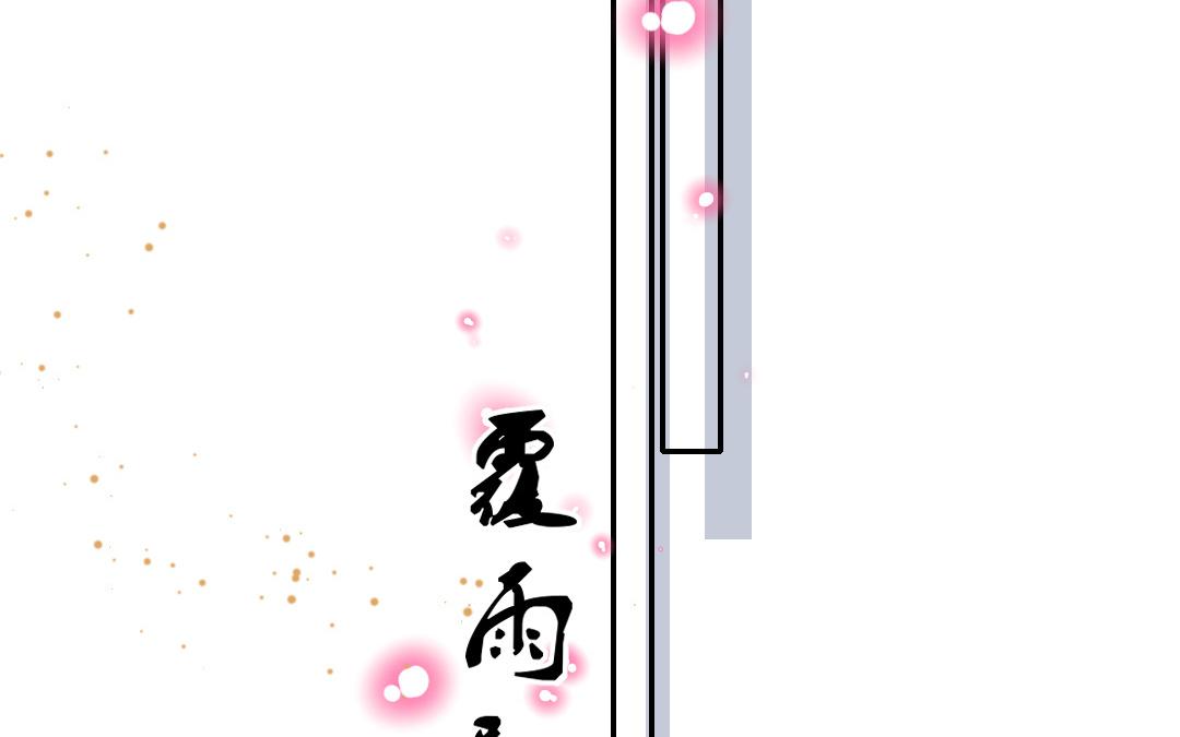 153.第152话 但言无妨(1/3)-第153话