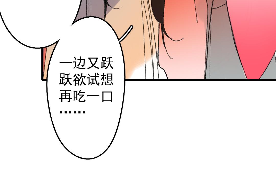 155.第154话 新生(1/3)-第155话