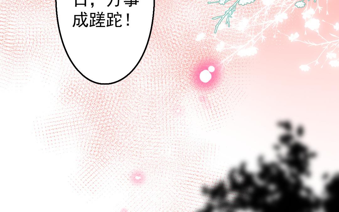 155.第154话 新生(1/3)-第155话