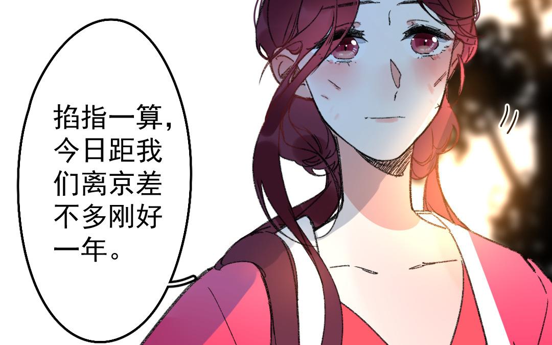 155.第154话 新生(1/3)-第155话