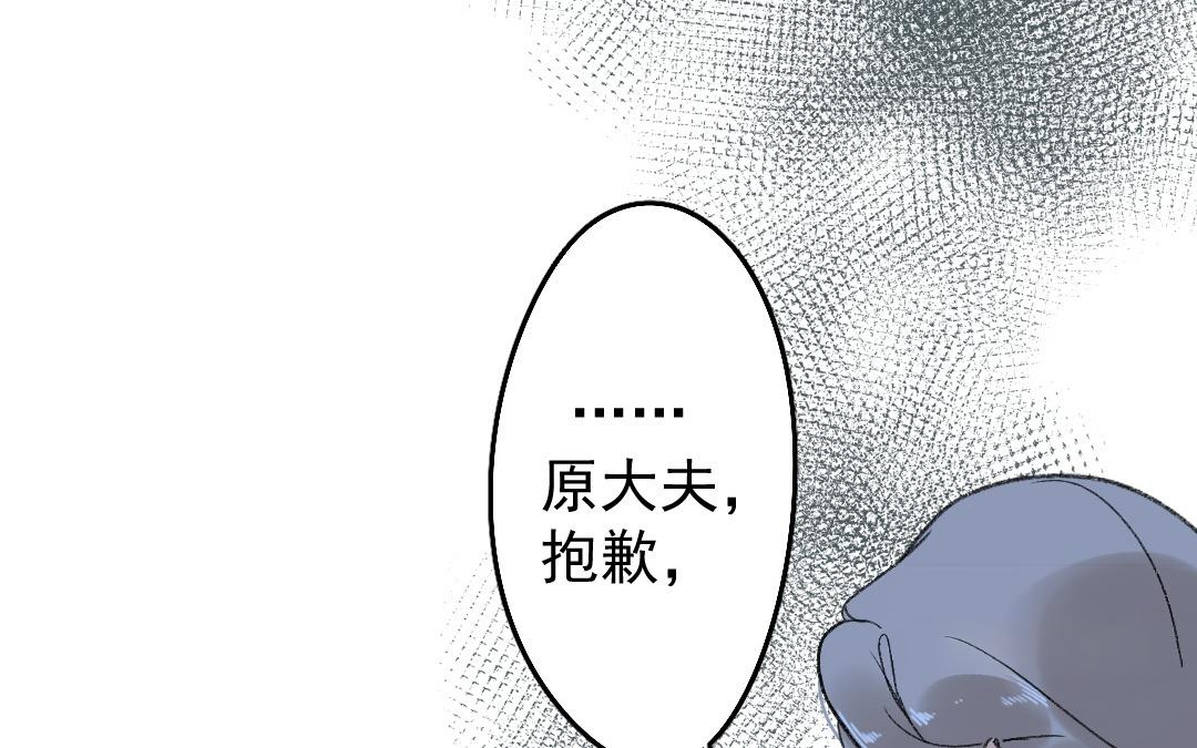 155.第154话 新生(1/3)-第155话